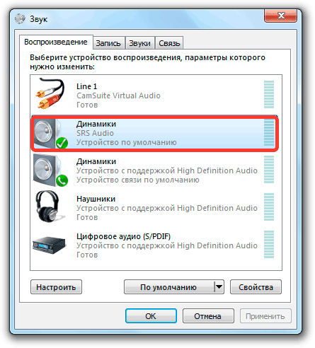 If another device is marked with a tick to play the sound, then right-click on the speakers of the program and click Use by default